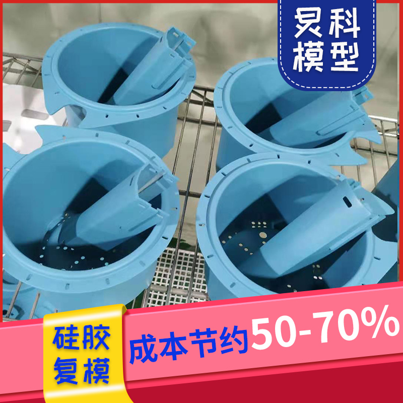 手板模型廠，選擇低價的靠譜嗎-炅科