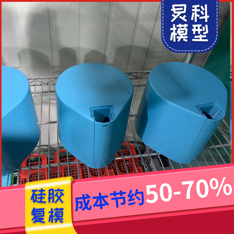 采購手板-得看品質